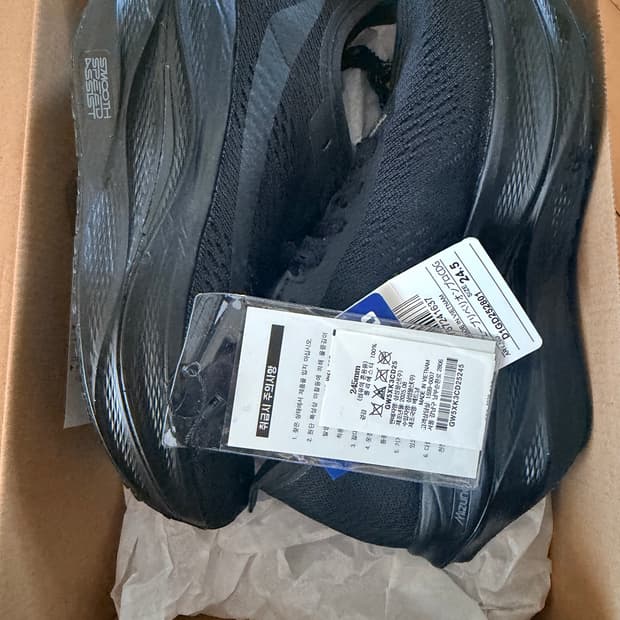 미즈노 x 꼼데가르송 웨이브 리벨리온 프로3 블랙 245