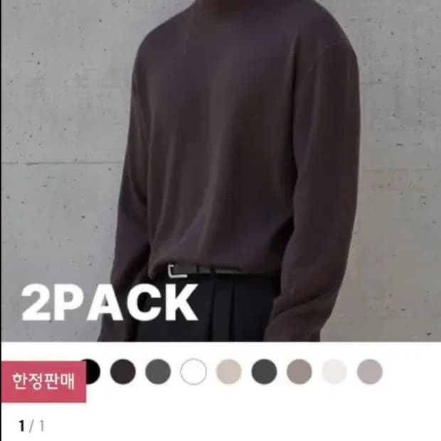 드로우핏X깡스타일리스트 모크넥 티셔츠 세트