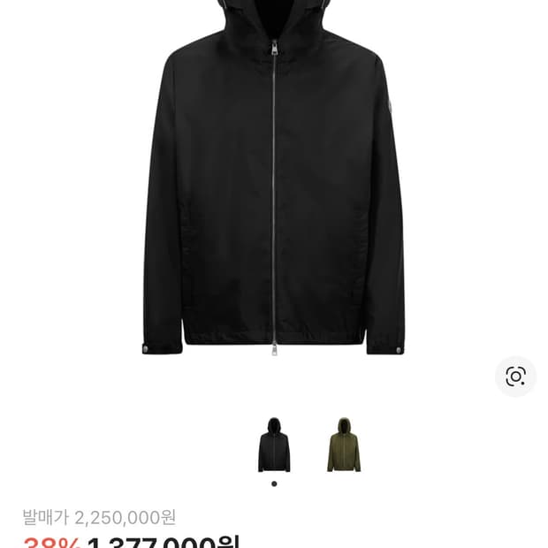 4) 몽클레르 레모레이 후드 윈드브레이커 블랙 - 25SS