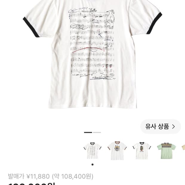 캐피탈 20 텐지쿠 링거 보로 엘리지 키나리