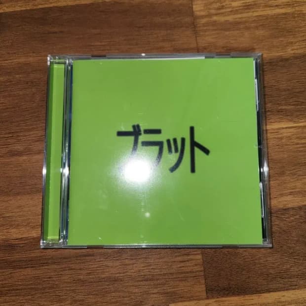 찰리xcx brat 일본반 CD