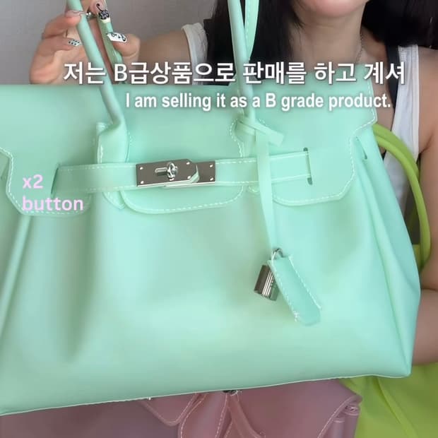 젤리백 젤리 버킨 퍼킨 백 민트