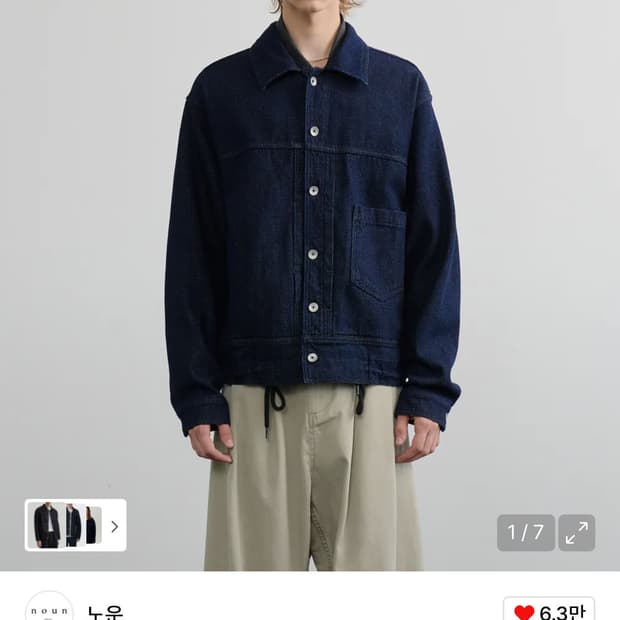 (1, 새상품) 노운 허니콤 데님 트러커 자켓 인디고