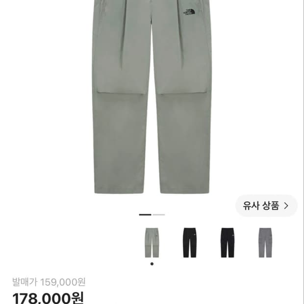 노스페이스 프레이저 팬츠 라이트 카키