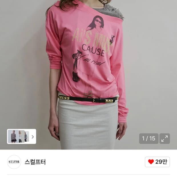 구해요//스컬프터 Urban Muse Tee Acid Pink
