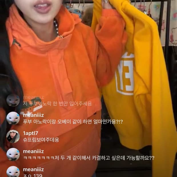 개인결제창.(오베이,후부)