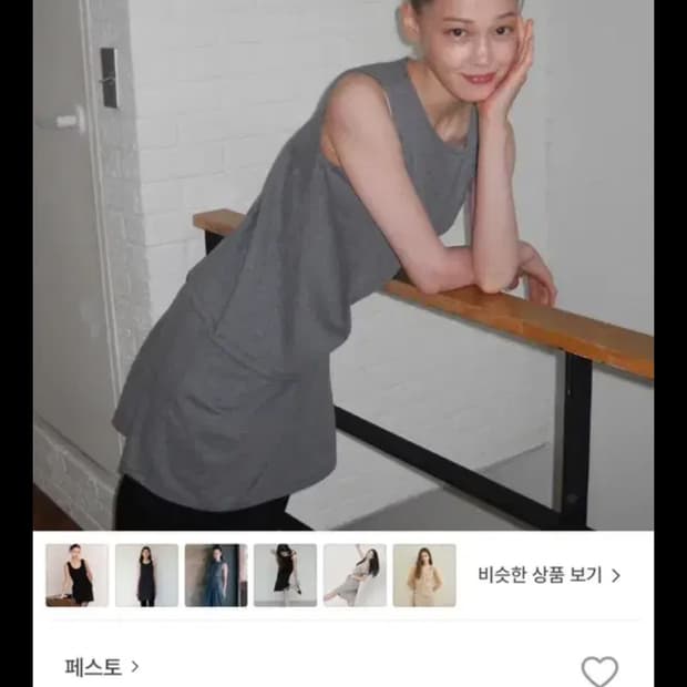 PESTO 페스토 레이어드 미디 드레스