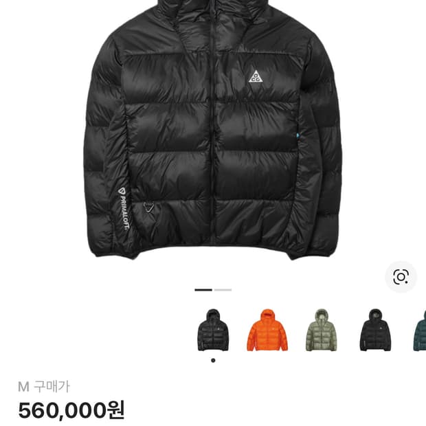 ACG 루나 레이크 아시아