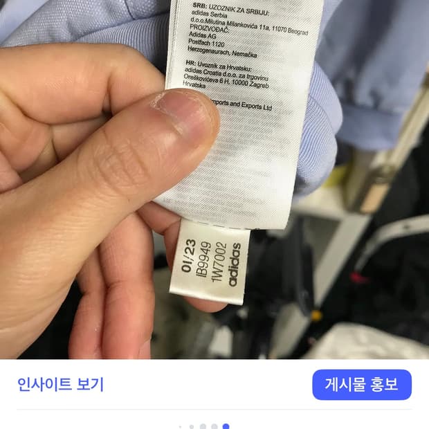 나이키 acg 90s 윈드브레이커바막