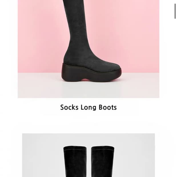 ATT스웨이드 부츠