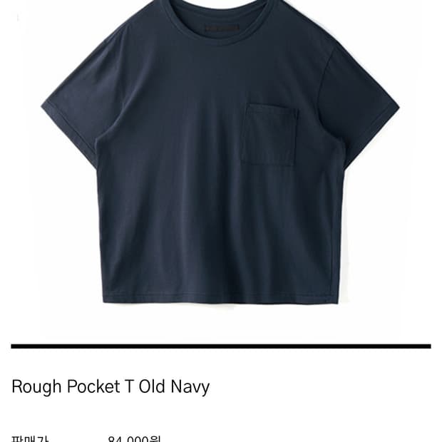 HTAE Rough Pocket T old navy