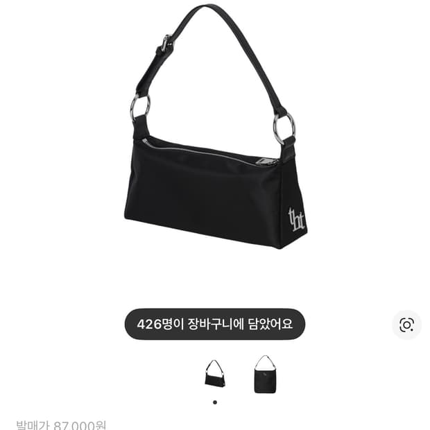 쓰리타임즈 링백