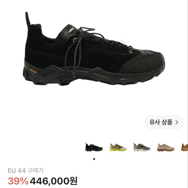 아워레가시 가베 42 사이즈 구합니다