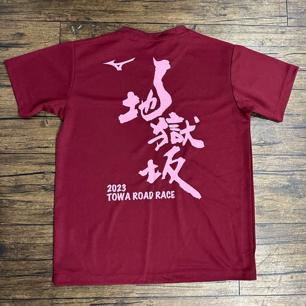 미즈노 MIZUNO 2023 TOWA ROAD RACE 기능성 반팔