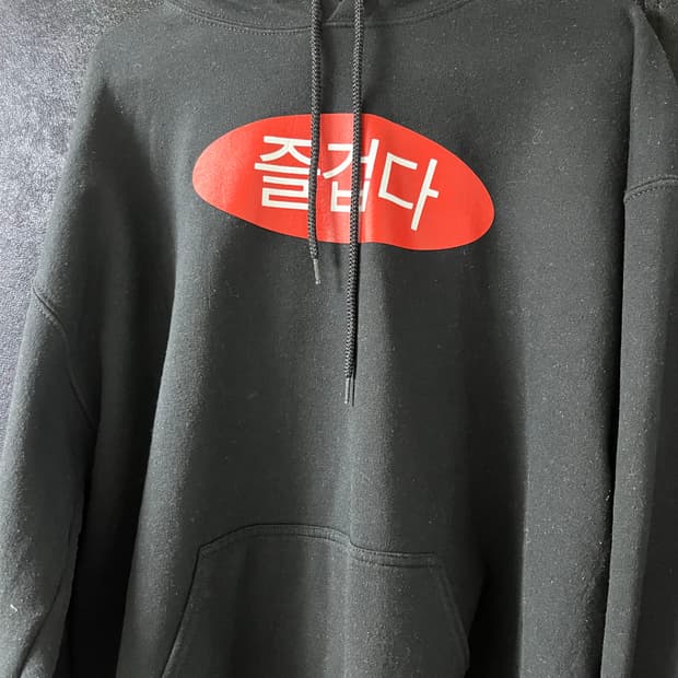 MOLRICG 즐겁다 후드