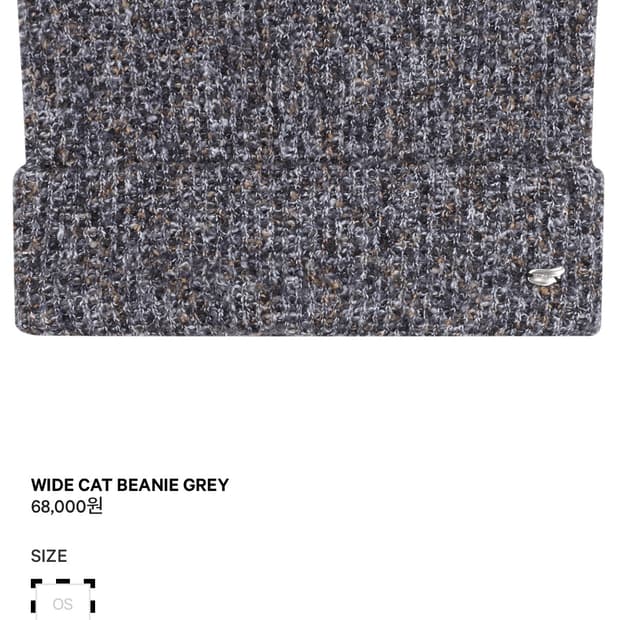 코이세이오 캣 비니 그레이