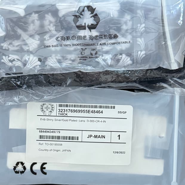 크롬하츠 틱(Thick) 샤이니 실버/골드 (S/G) 모델 판매