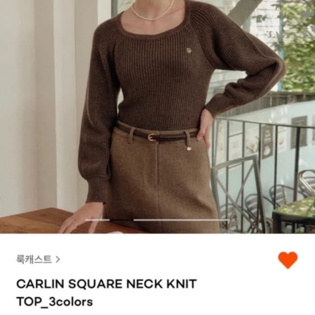 룩캐스트 칼린 스퀘어 넥 니트