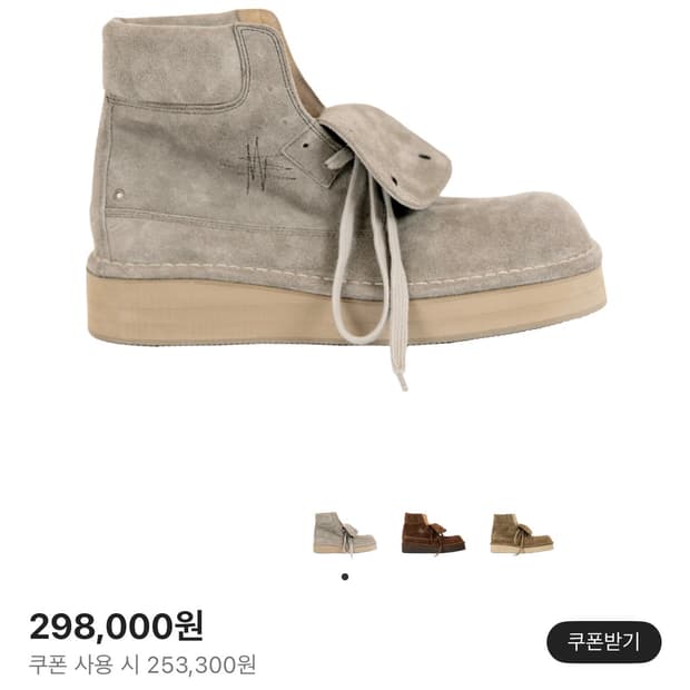 투스페이스 갓필드 오트밀