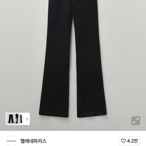 헬레네 파리스 워시드 부츠컷 데님 팬츠 [블랙] M