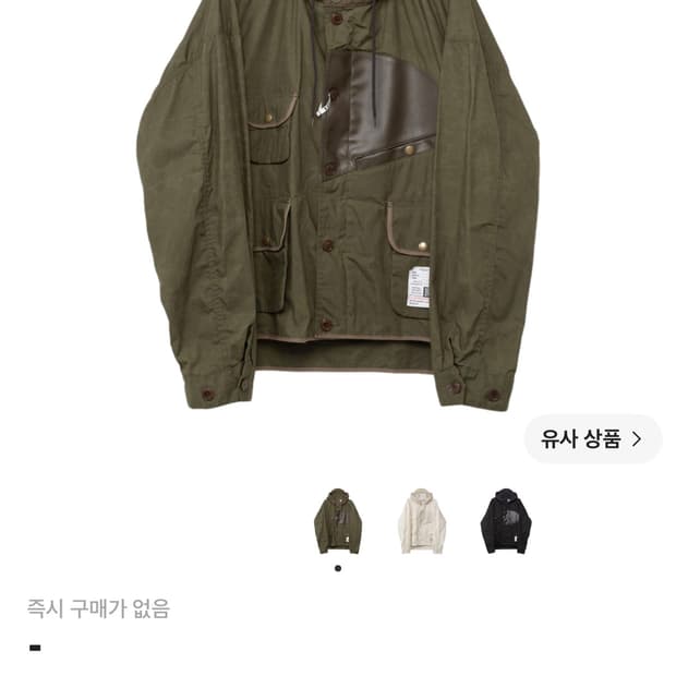 메종 미하라 야스히로 헌팅 자켓