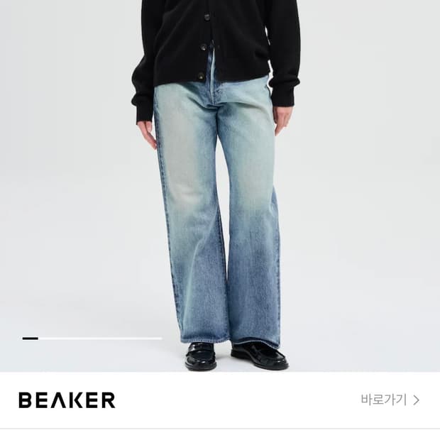 오라리 여성 인기 데님 26 비이커 +젤라또피케 토끼키링