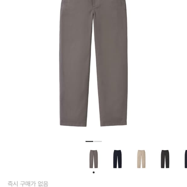 포터리 오피서 치노팬츠 시멘트 2사이즈