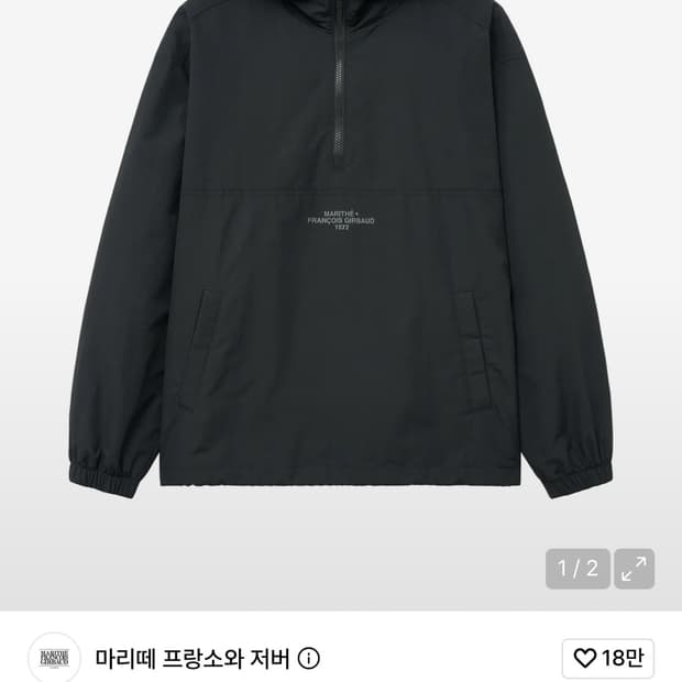 LETTERING LOGO NYLON ANORAK HOODIE gray