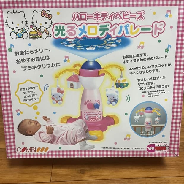 베이비키티 모빌 아기장난감