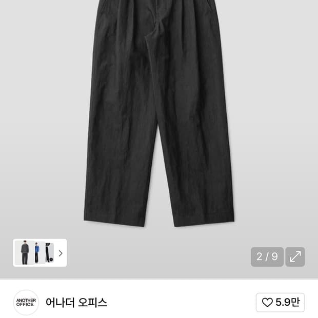 어나더 오피스 산티아고 데님 팬츠 2사이즈