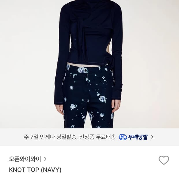 오픈와이와이 롱슬리브
