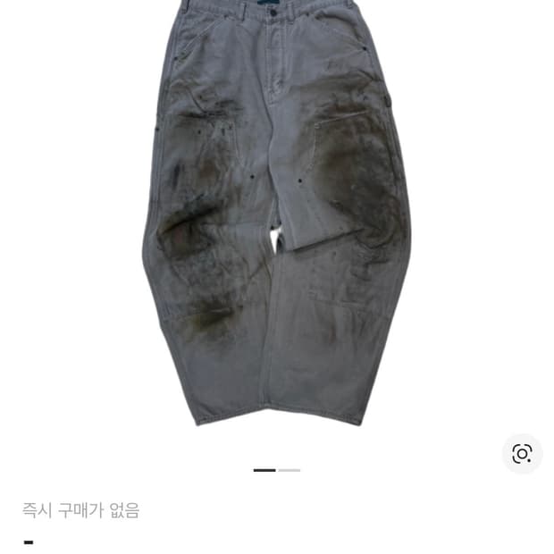 (새상품)언더마이카 워커스 디스트레스드 더티 페인팅 카펜더 1사이즈