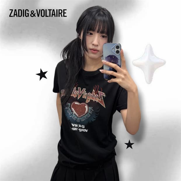 쟈딕앤볼테르 프린팅 반팔티