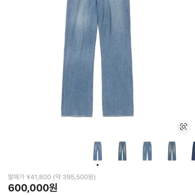 오라리 25ss 셀비지 페이디드 라이트 데님 일반핏 5 32-33추천