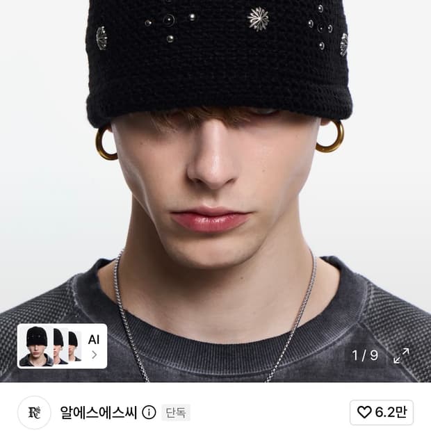 rssc 비니