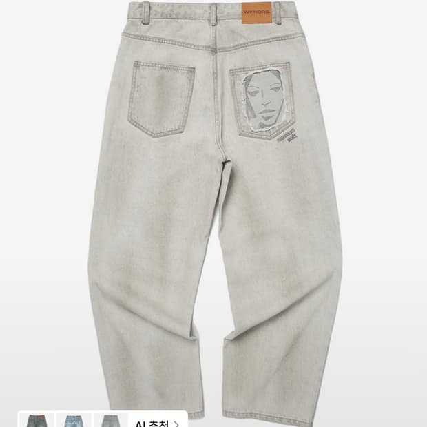 위캔더스 페이스 데님 팬츠 L