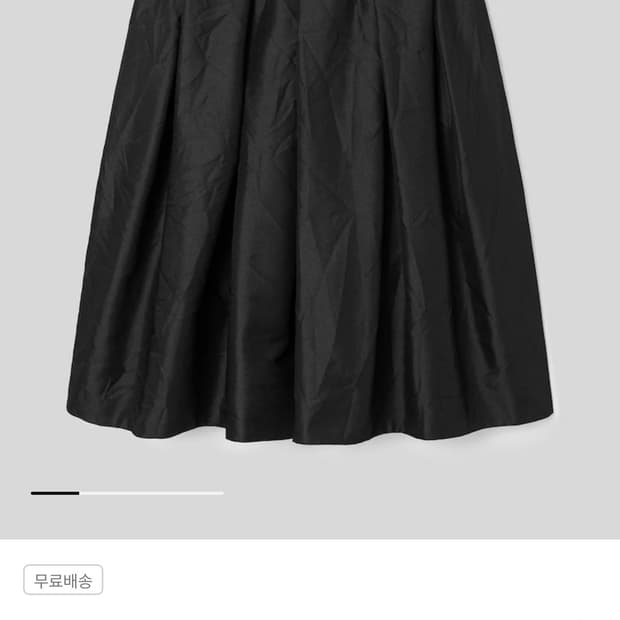 25ss 꼼데가르송 스커트