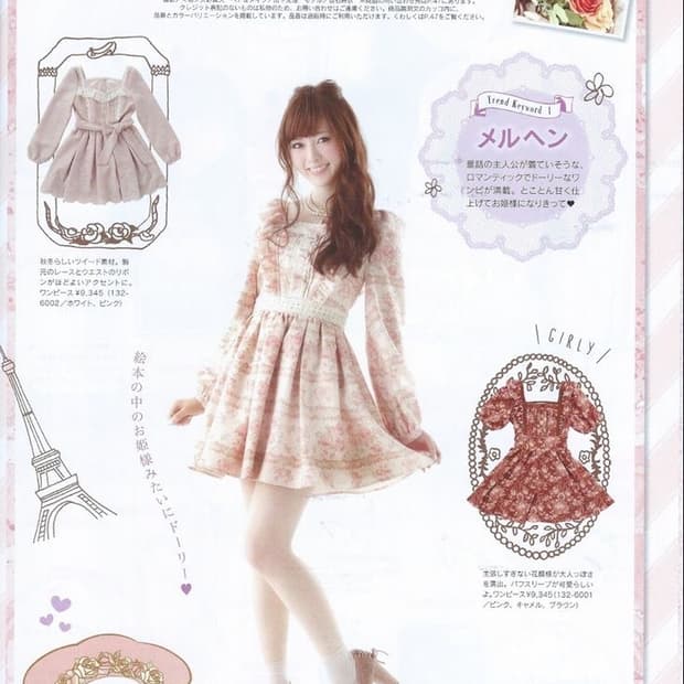 리즈리사 엑시즈팜 갸루 코트 랜박 랜덤박스 히메갸루 라떼갸루 빈티지