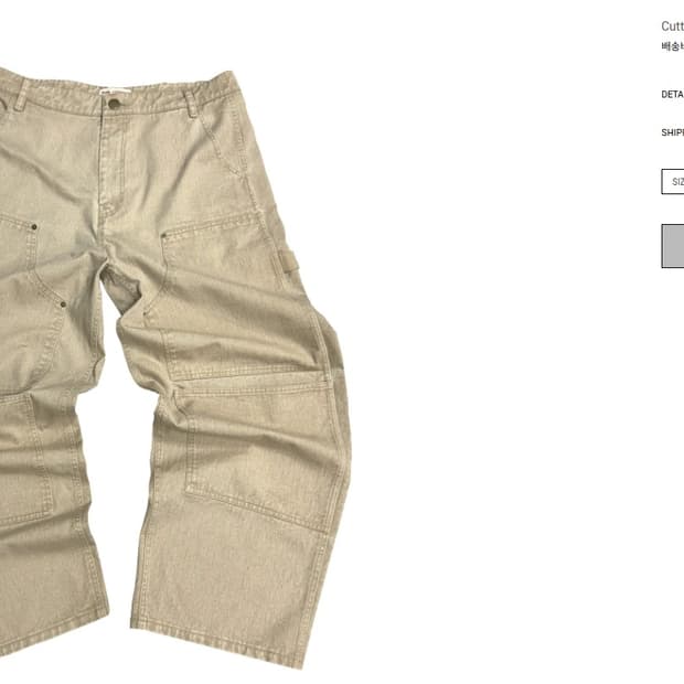 [2] 아오이로 커티드 더블니 팬츠 Tan