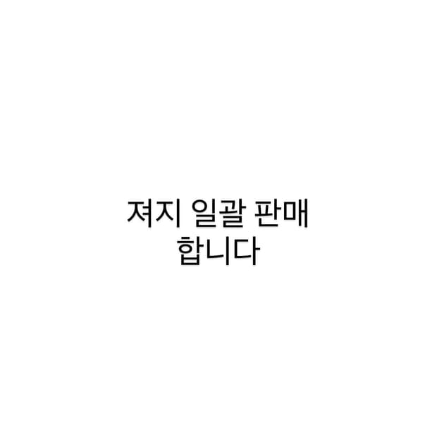 아디다스 블랙 그린 코발트 블루 져지 트랙탑 일괄 판매