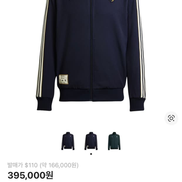 아디다스 유벤투스 테라스 아이콘 트랙탑m(us s)