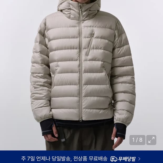 무탠다드 시티 레저 경량패딩 더스티베이지 S