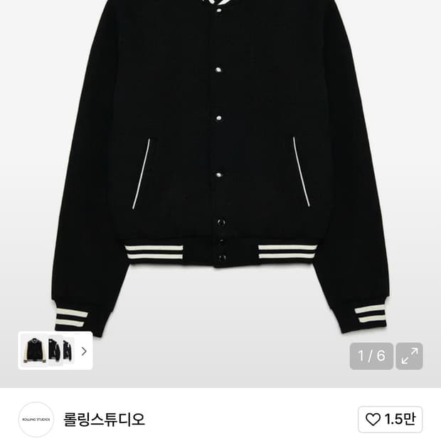 롤링스튜디오 바시티자켓