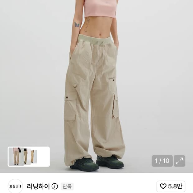 러닝하이 립스탑 밴딩 카고 팬츠 베이지