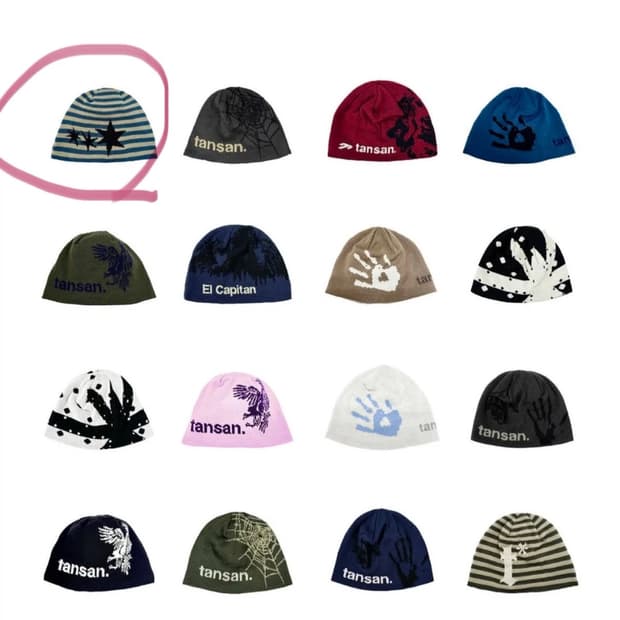 탄산마그네슘 스타 스트라이프 비니