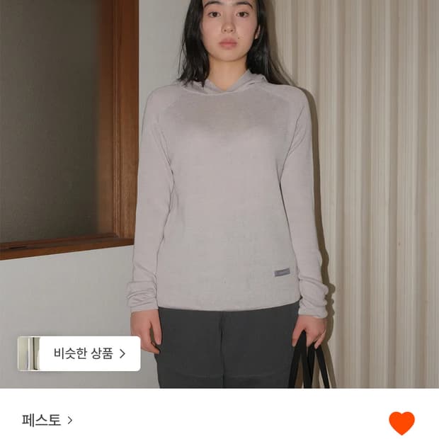 페스토 후드 니트 탑 Fog