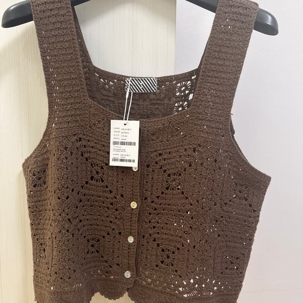 A토션버튼 갈색 니트조끼 판매 