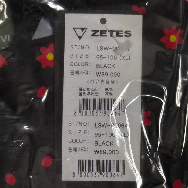 제테스 수영복 (브라캡, 수모 세트 포함) 새상품