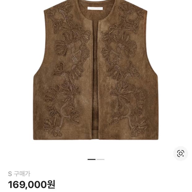 자라 스웨이드 베스트