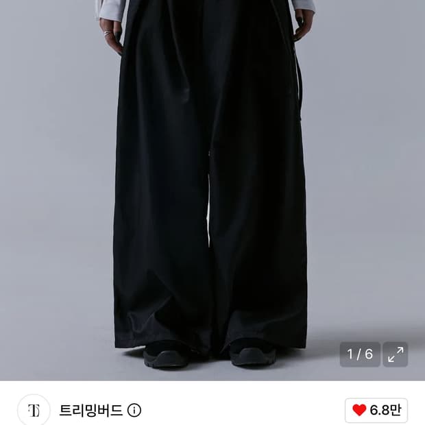 (새상품) 트리밍버드 Unbalance Waist Strap Pants